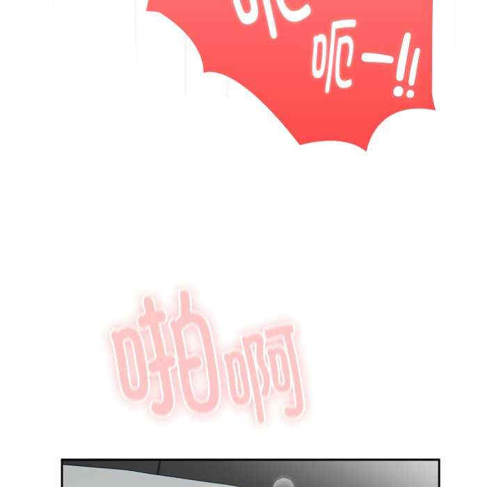 大企业里的小秘密/在大企业当废柴