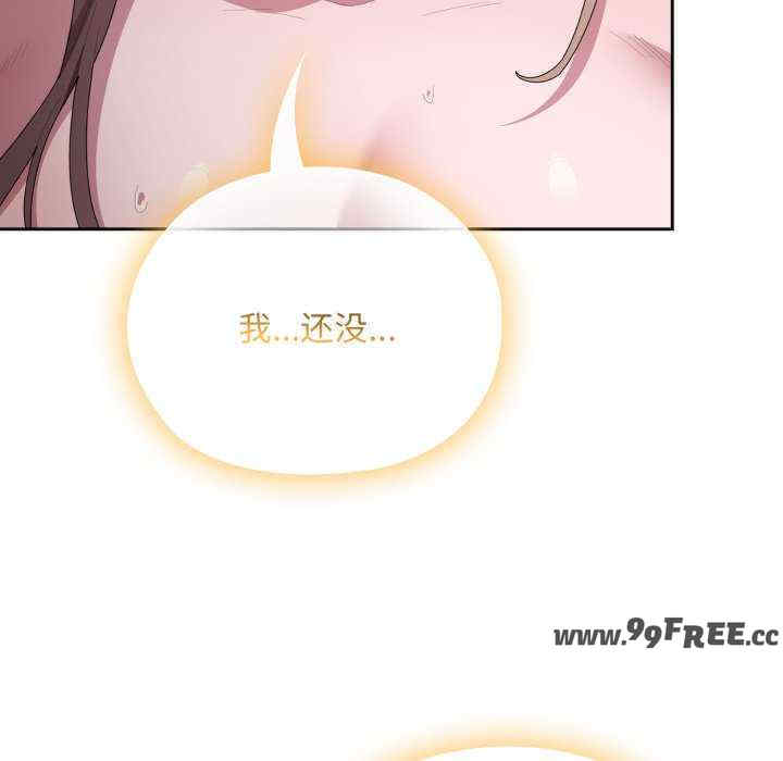 大企业里的小秘密/在大企业当废柴