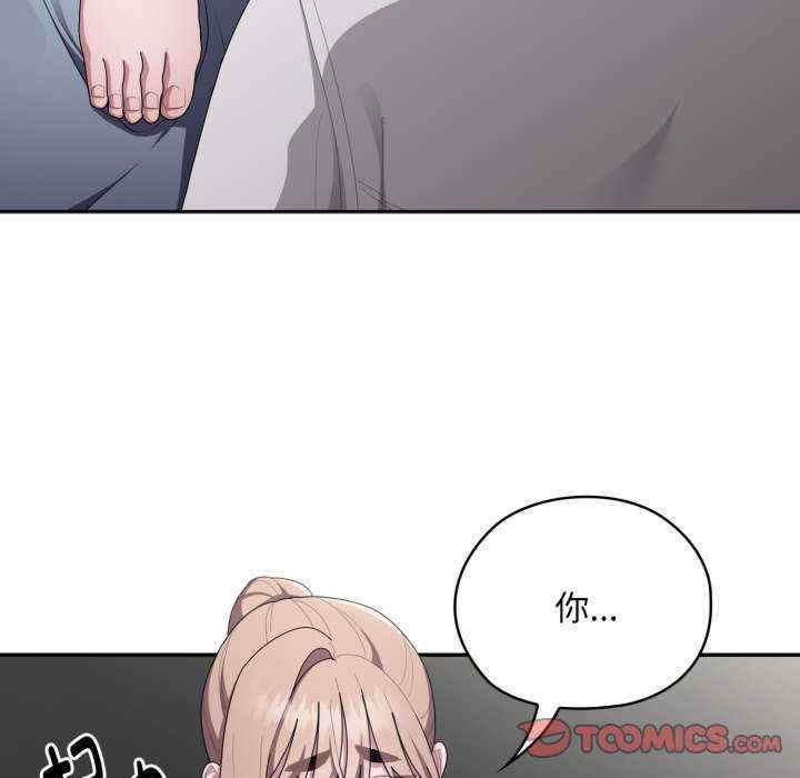 大企业里的小秘密/在大企业当废柴