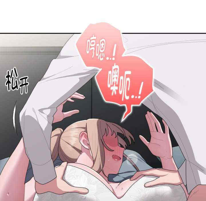 大企业里的小秘密/在大企业当废柴