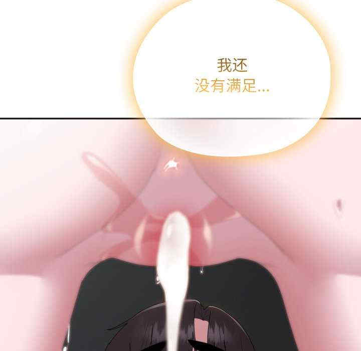 大企业里的小秘密/在大企业当废柴