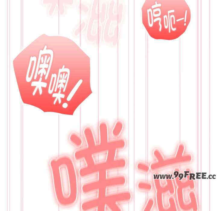 大企业里的小秘密/在大企业当废柴