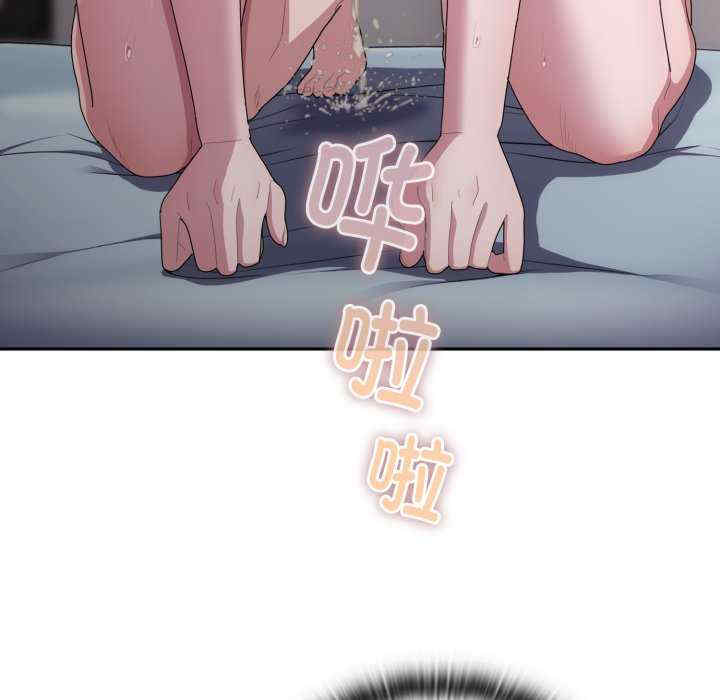 大企业里的小秘密/在大企业当废柴