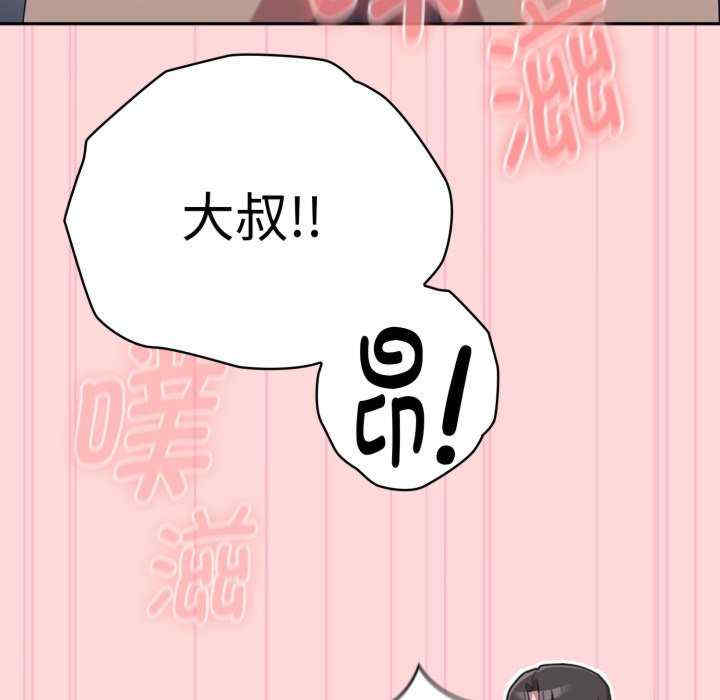 大企业里的小秘密/在大企业当废柴