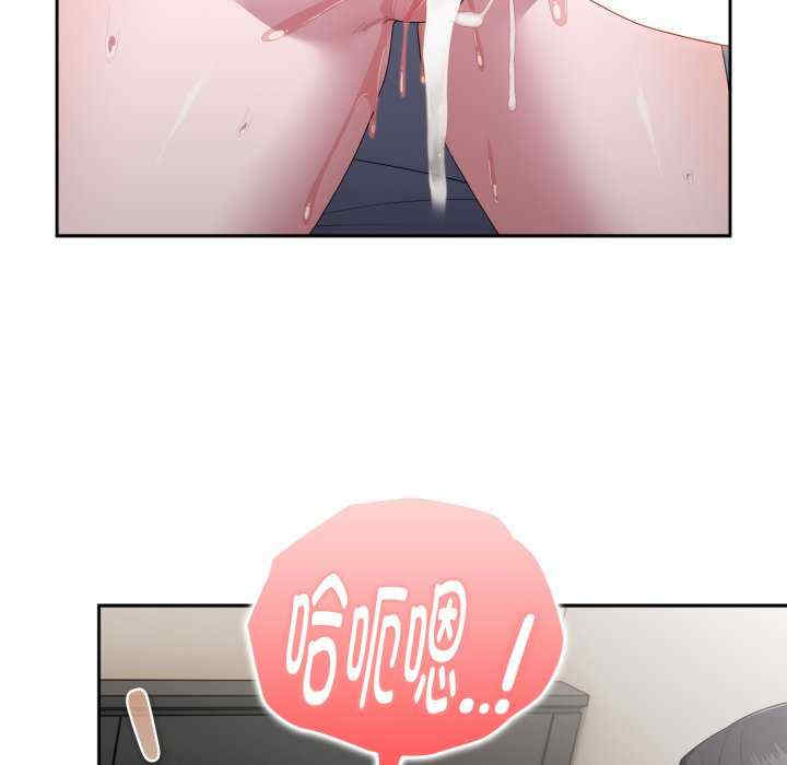 大企业里的小秘密/在大企业当废柴