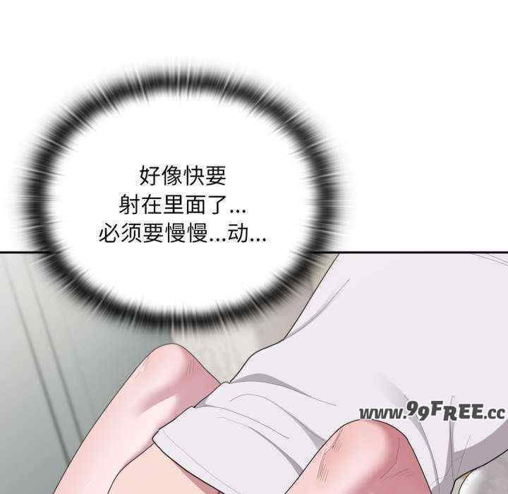 大企业里的小秘密/在大企业当废柴