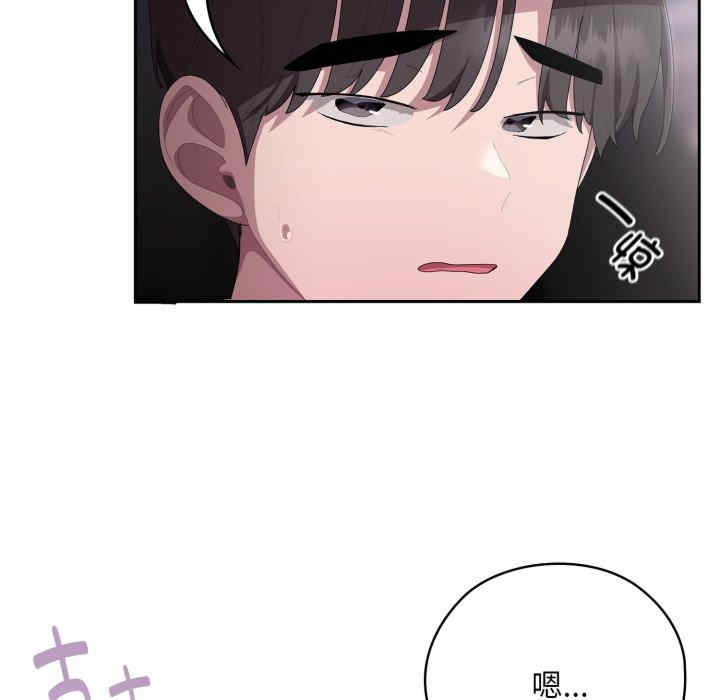 大企业里的小秘密/在大企业当废柴