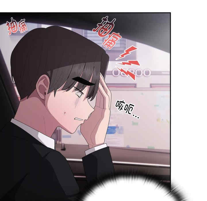 大企业里的小秘密/在大企业当废柴