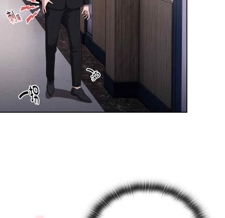 大企业里的小秘密/在大企业当废柴