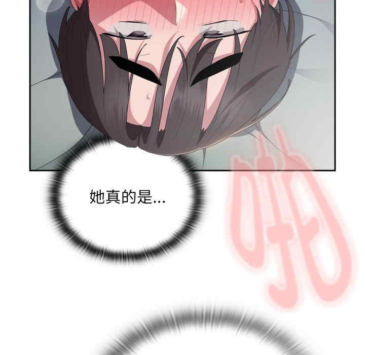 大企业里的小秘密/在大企业当废柴