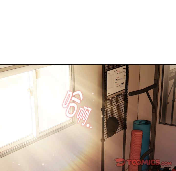 大企业里的小秘密/在大企业当废柴