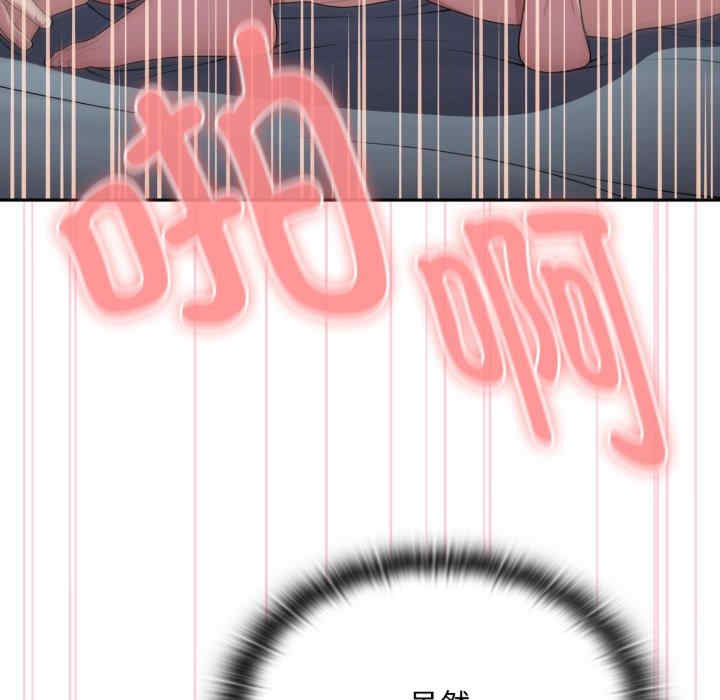 大企业里的小秘密/在大企业当废柴