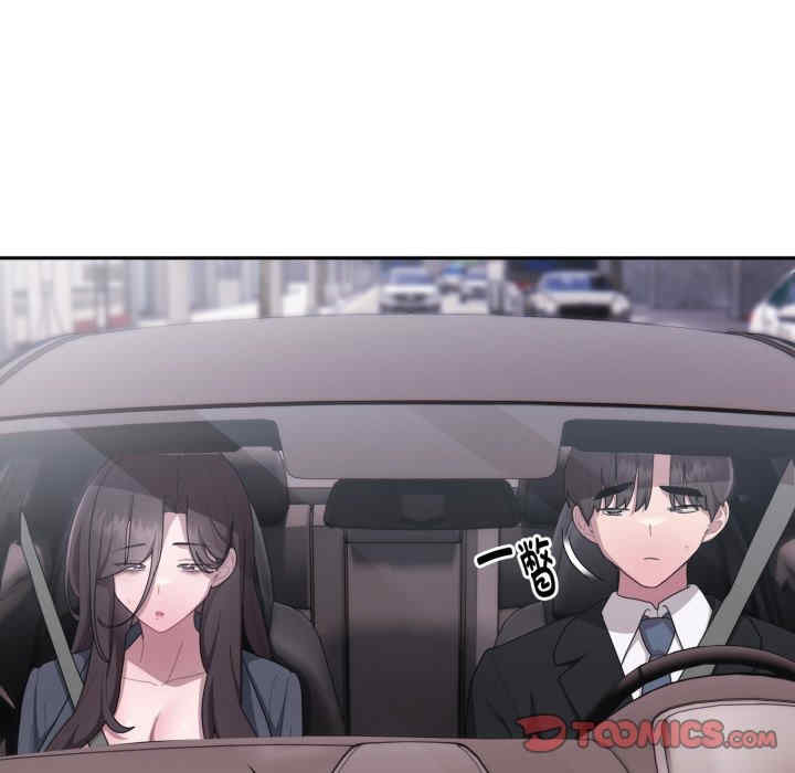 大企业里的小秘密/在大企业当废柴