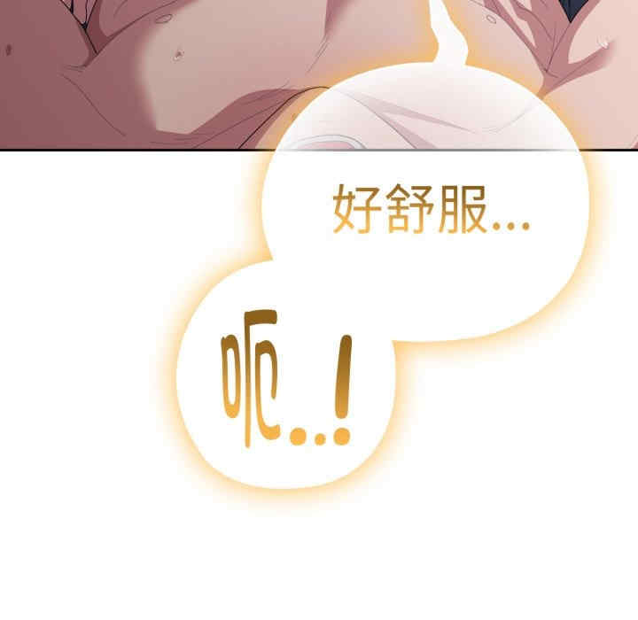 大企业里的小秘密/在大企业当废柴