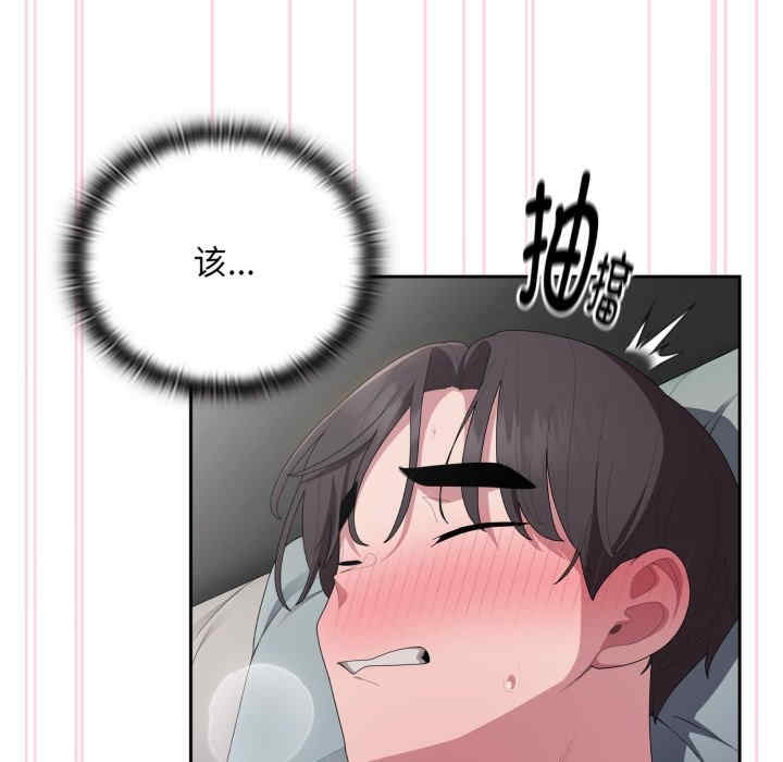 大企业里的小秘密/在大企业当废柴