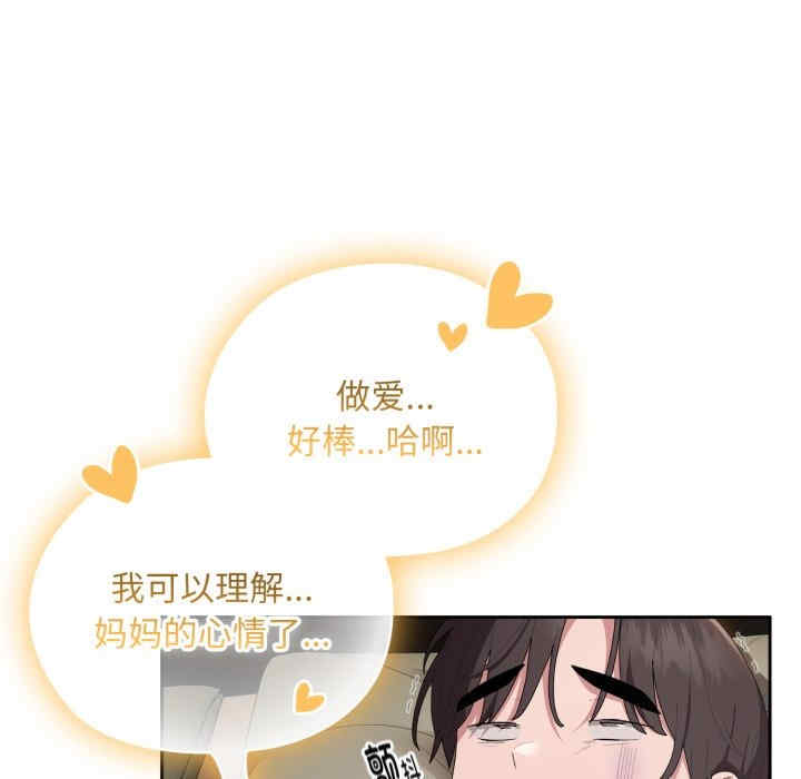 大企业里的小秘密/在大企业当废柴