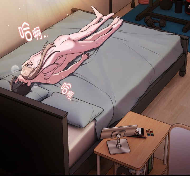 大企业里的小秘密/在大企业当废柴