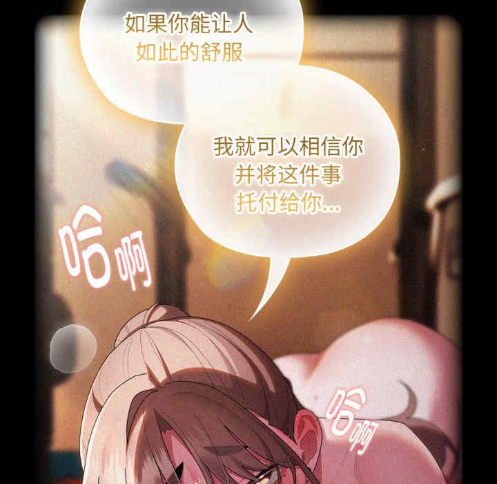 大企业里的小秘密/在大企业当废柴