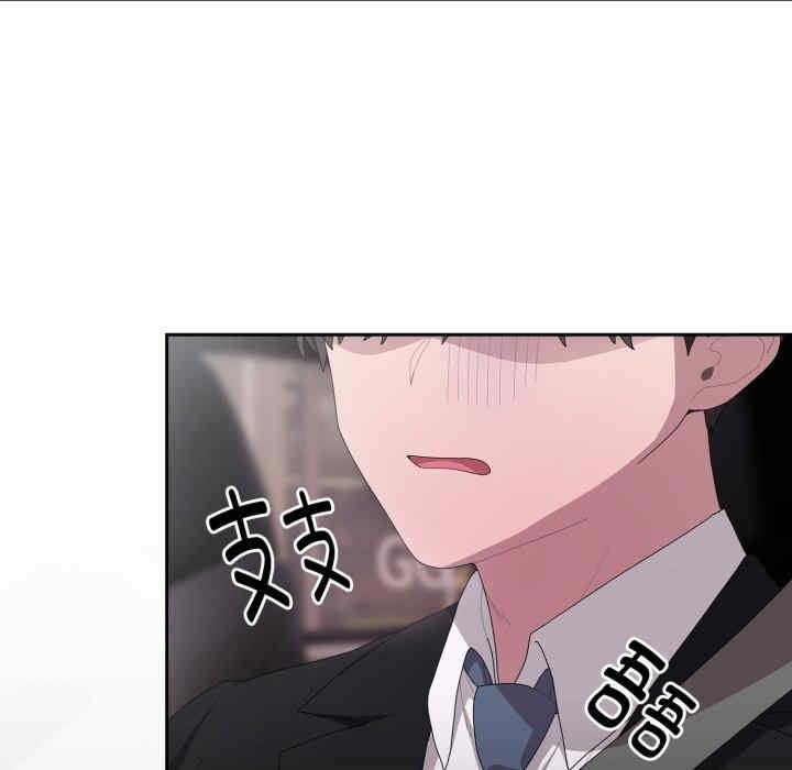 大企业里的小秘密/在大企业当废柴