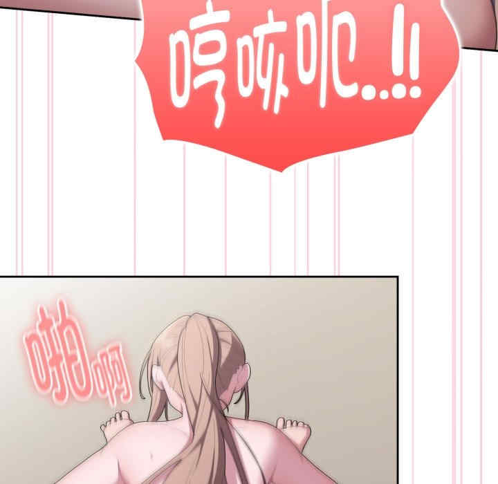 大企业里的小秘密/在大企业当废柴