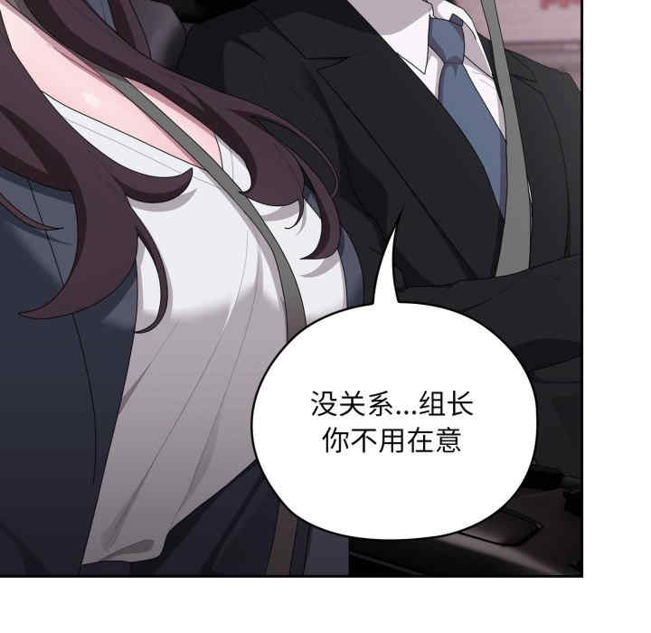 大企业里的小秘密/在大企业当废柴