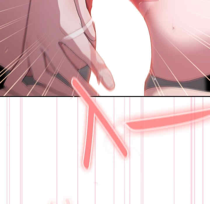 大企业里的小秘密/在大企业当废柴