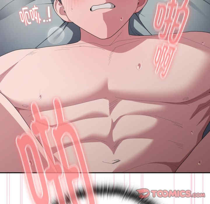 大企业里的小秘密/在大企业当废柴