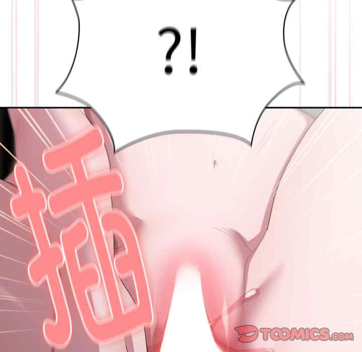 大企业里的小秘密/在大企业当废柴