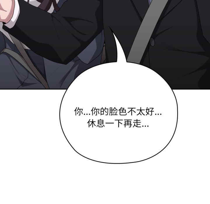 大企业里的小秘密/在大企业当废柴