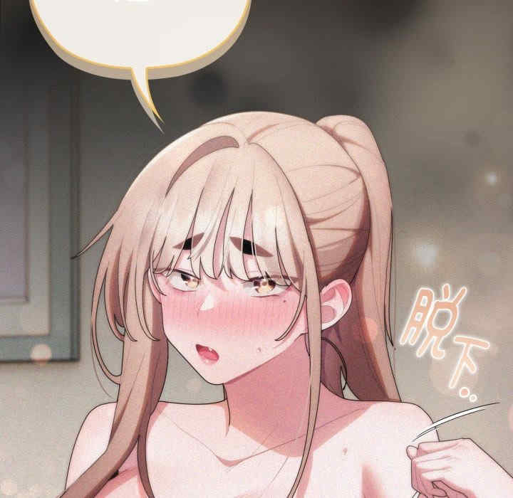 大企业里的小秘密/在大企业当废柴