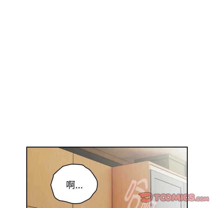 大企业里的小秘密/在大企业当废柴