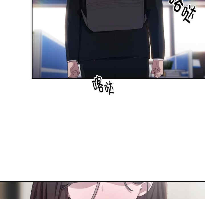 大企业里的小秘密/在大企业当废柴