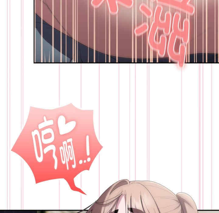 大企业里的小秘密/在大企业当废柴