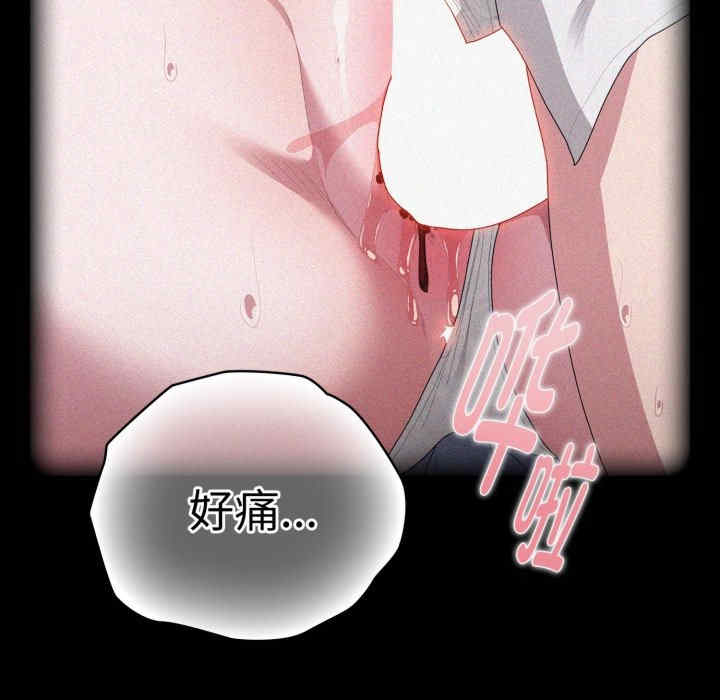 大企业里的小秘密/在大企业当废柴