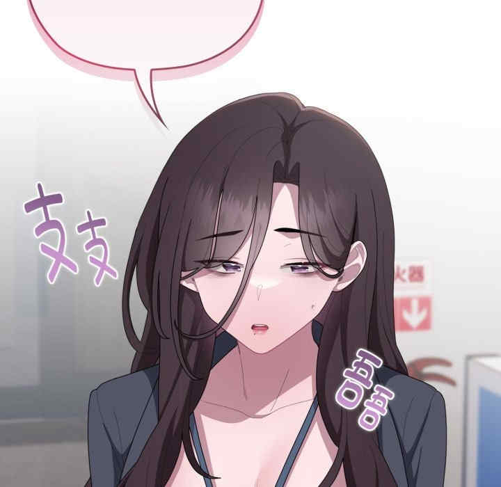 大企业里的小秘密/在大企业当废柴