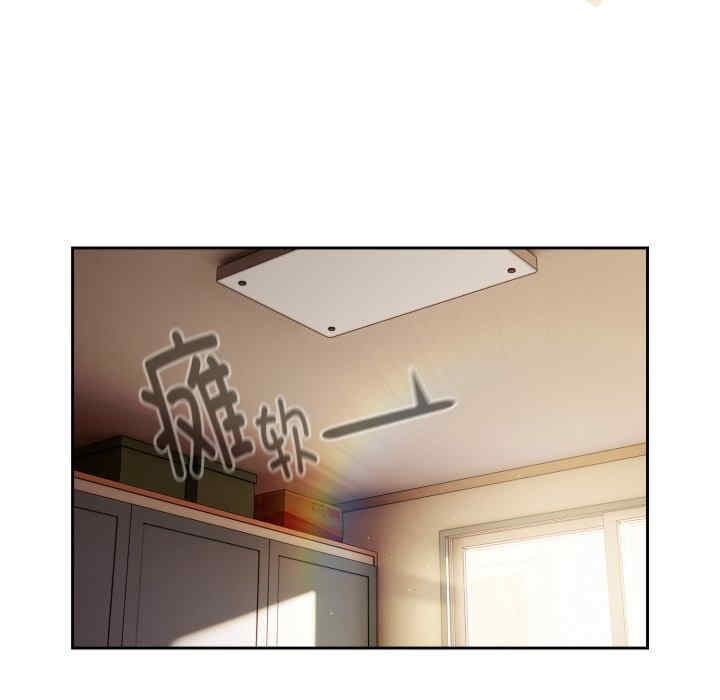 大企业里的小秘密/在大企业当废柴