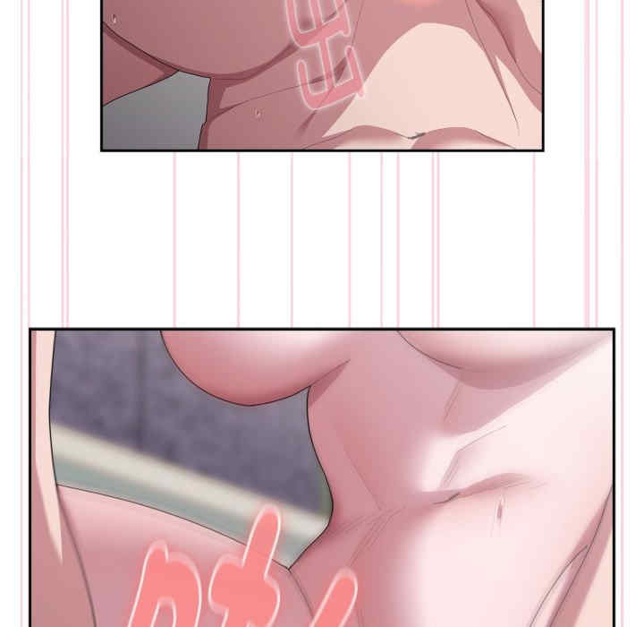 大企业里的小秘密/在大企业当废柴