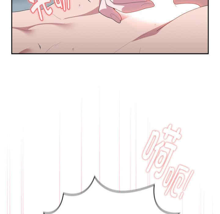 大企业里的小秘密/在大企业当废柴