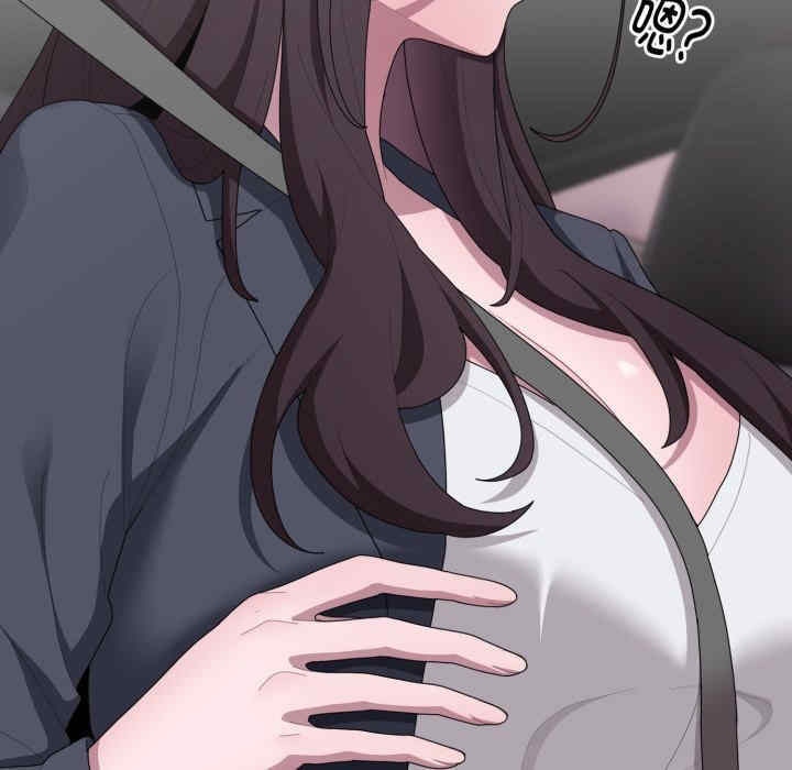 大企业里的小秘密/在大企业当废柴