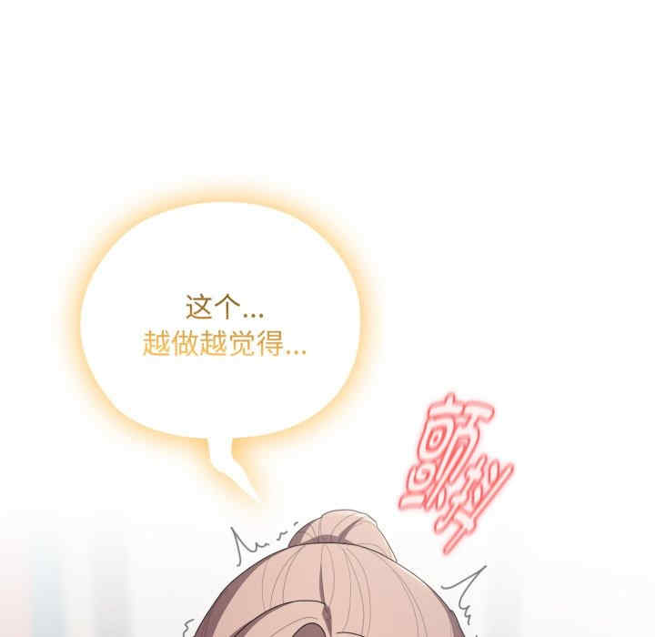 大企业里的小秘密/在大企业当废柴