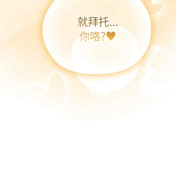 大企业里的小秘密/在大企业当废柴