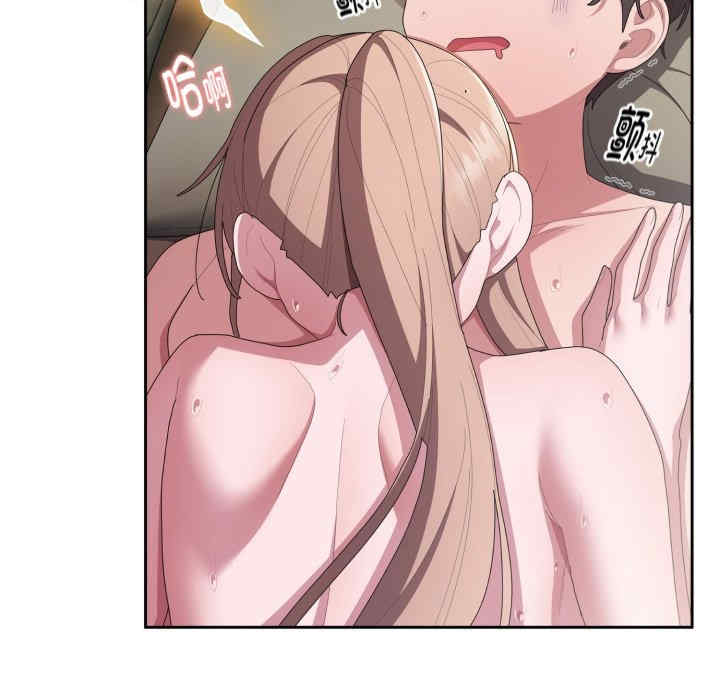 大企业里的小秘密/在大企业当废柴