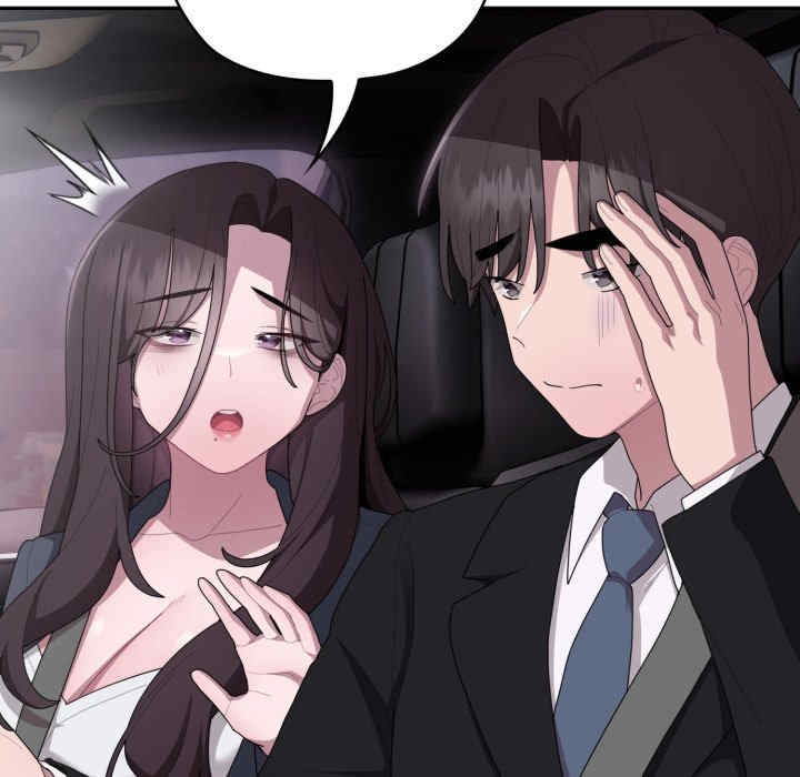 大企业里的小秘密/在大企业当废柴