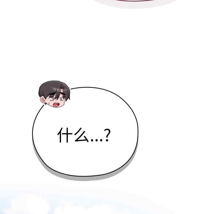 大企业里的小秘密/在大企业当废柴