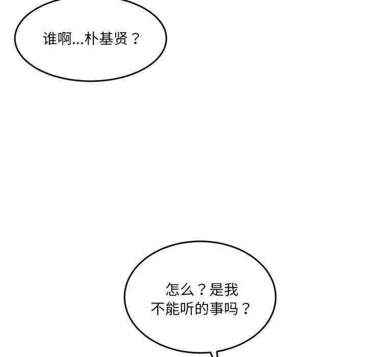 怀孕契约/一份合约追回你