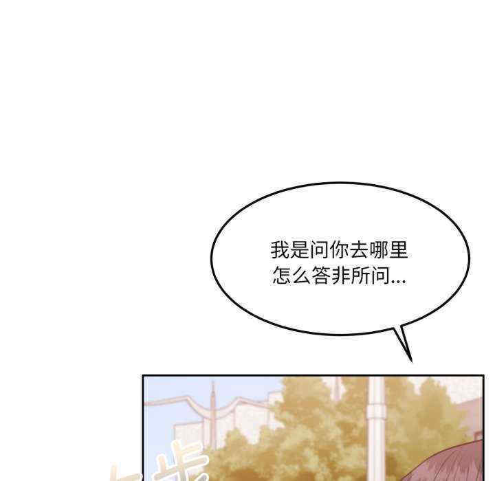 怀孕契约/一份合约追回你