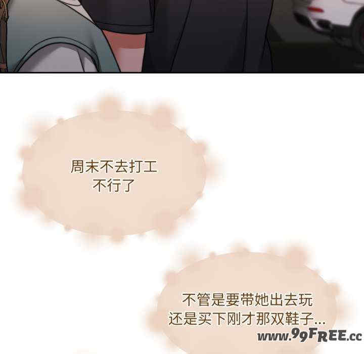 怀孕契约/一份合约追回你