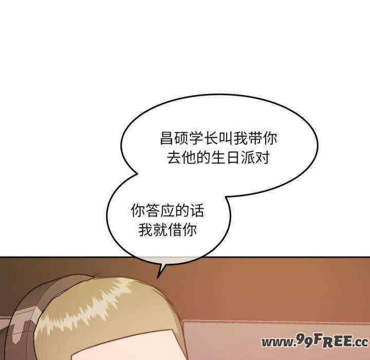 怀孕契约/一份合约追回你