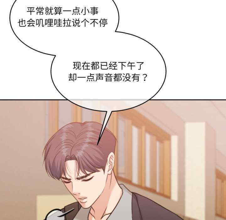 怀孕契约/一份合约追回你