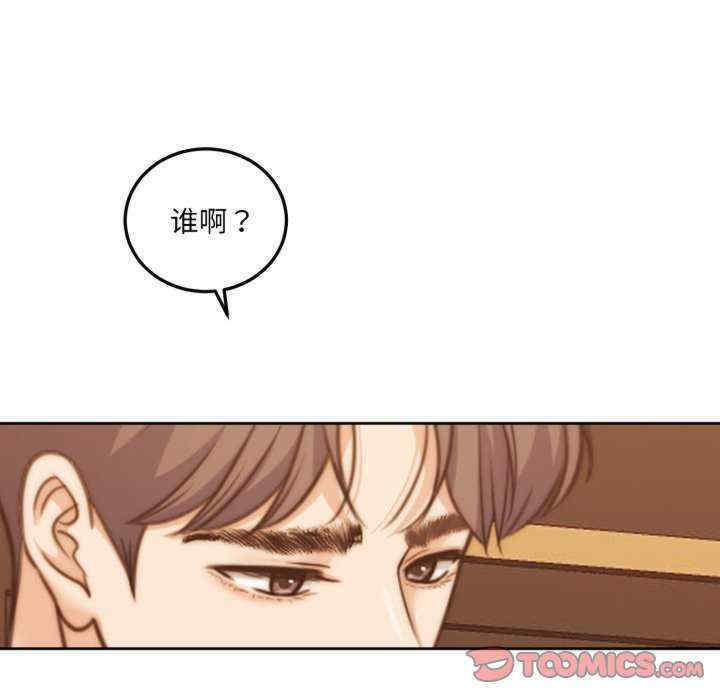 怀孕契约/一份合约追回你